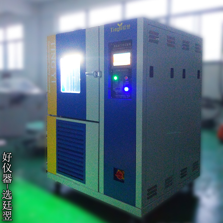廷翌供应高低温试验箱零部件高低温交变湿热试验箱恒温恒湿实验箱