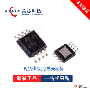 �Ŵ���LM4808MMX LM4808MM lm4808mmx TSSOP-8