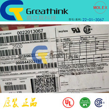 22-01-3067 0022013067 2695-06RPMOLEXԭ�S�F؛6P�z��KK254