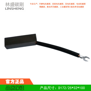 ���I���a ֱ��늙C̼ˢ �߉�늙C̼ˢ D172�ˢ ˮ���S��̼ˢ