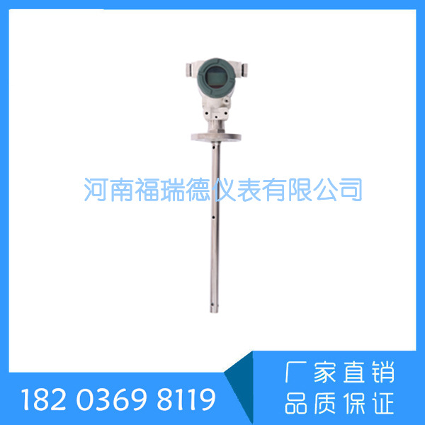 FRD8026酒精 乙醇远传液位计  厂家供应 品质保证