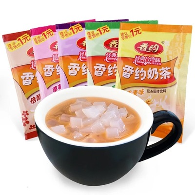 香约奶茶粉22g袋装原味香芋草莓奶咖多口味冲调饮品速溶奶茶批发|ms