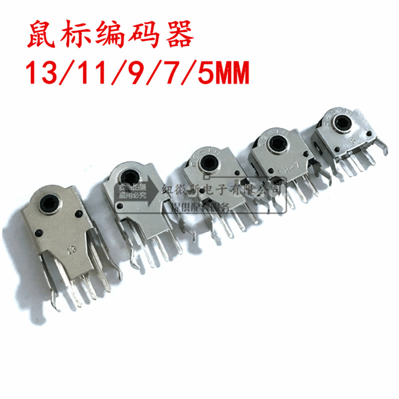 鼠标编码器_副本