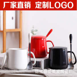 陶瓷杯子马克杯带盖勺创意情侣早餐杯牛奶杯咖啡杯大水杯定制logo