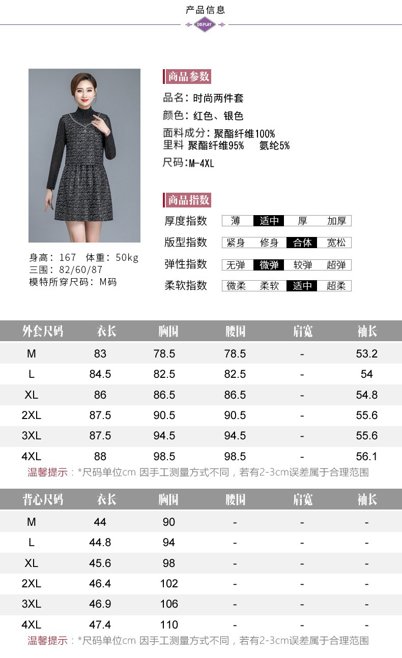 Costume femme XINHUIMEI en Coton - Ref 3335154 Image 16