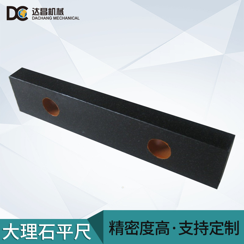 廠家現貨供應天然大理石平尺 花崗石平尺可定制濟南青平行平尺