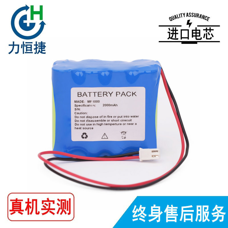 适用韩国大和 DAIWHA MP-1000 8H-E200AA AITECS-DF12输液泵电池