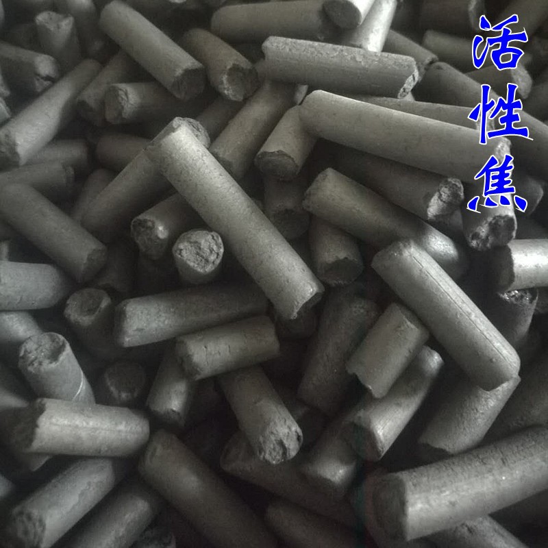 Power Plant Steel mill Desulfurization Denitration waste gas Handle Dedicated Columnar diameter 9mm activity Activated carbon