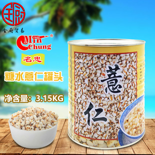 ���� ��ˮ޲�ʹ��^3.15kg/�� ���a�B����ˮ���̲��pƤ��ѩ���o��