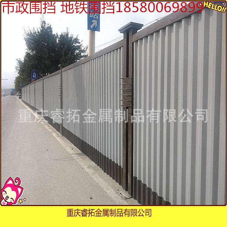 地铁围挡声屏围挡 市政围挡 C围挡 道路围挡新型围挡中铁专用围挡