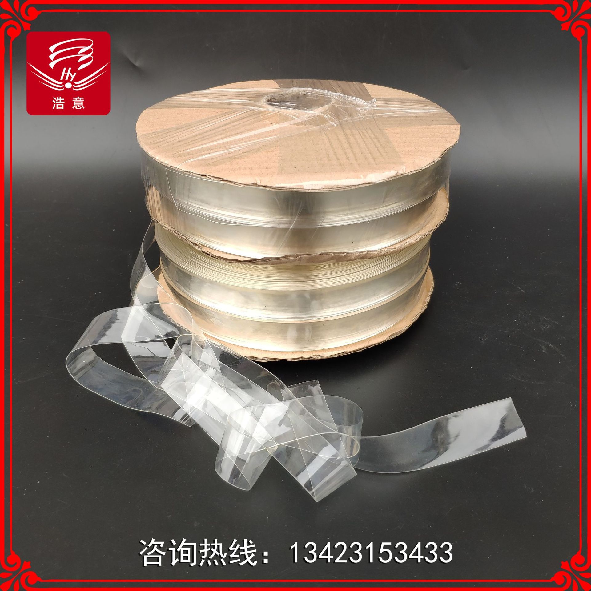 供应盘装2CM透明肩带 透明橡筋带