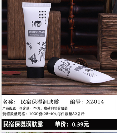 新款民簇风洗漱套装_02_10