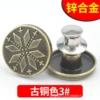 Bronze 3#*17mm【1 piece】