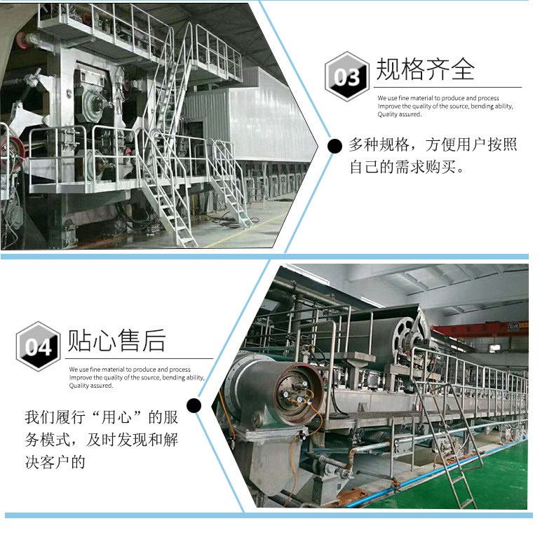 詳情頁設計-1_05