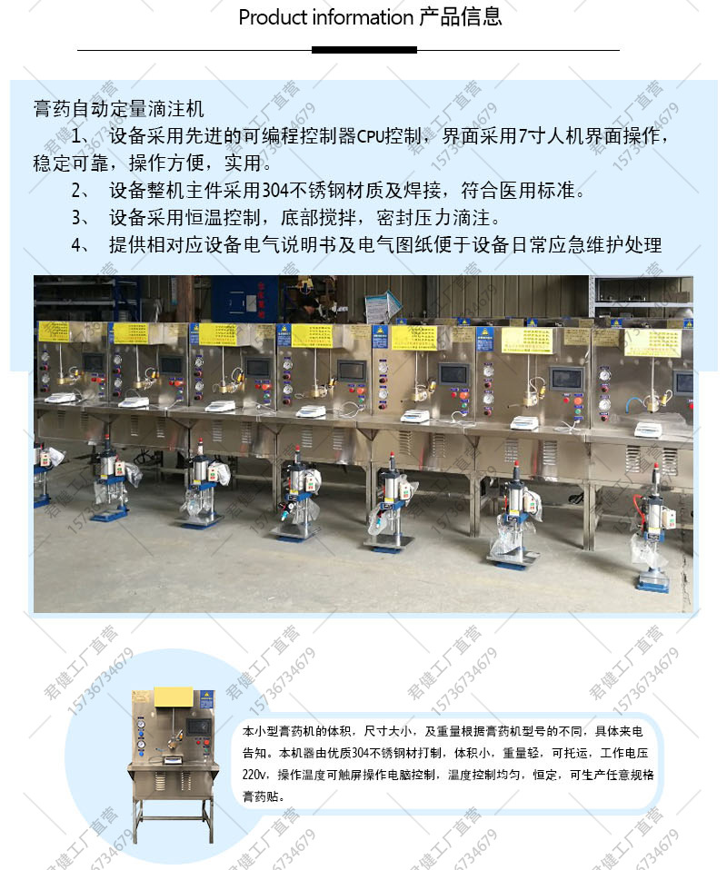 滴注機(jī)-(9)_07.jpg