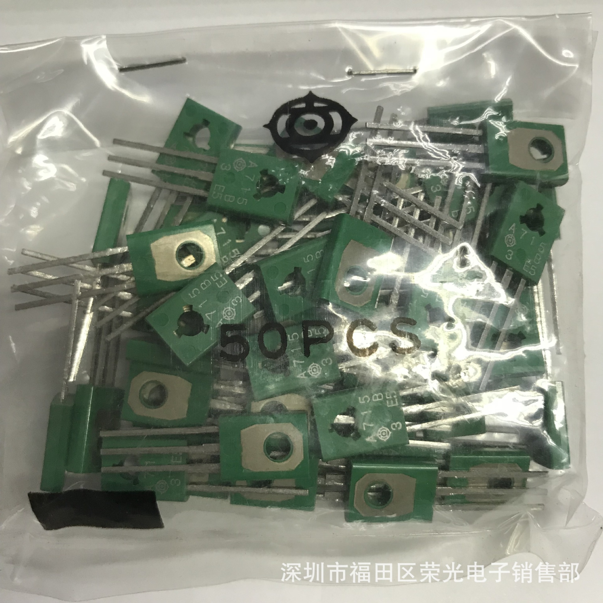 2SA715B  原装正品进口现货  直插TO-126 35V 3A 10W 供应TO-92原