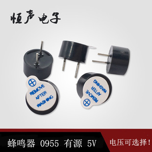 9055���Q��9*5.5��Դһ�w �͸ߜحh�� 5V ֱ�����Q�����^�����a�t
