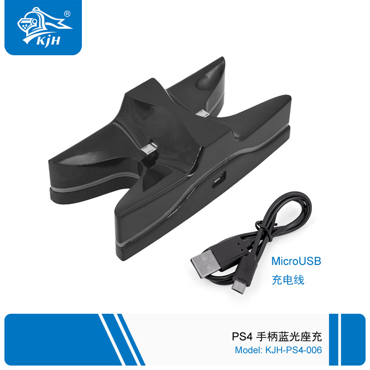 PS4-006 PS4手柄蓝光座充 1.jpg