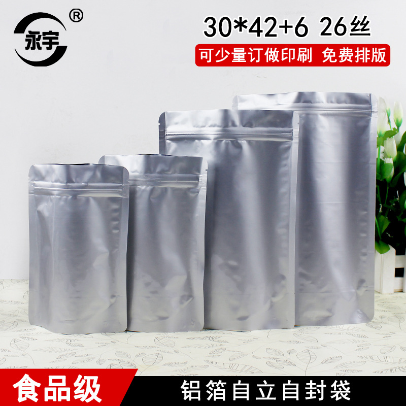 30*42 +6 Aluminum foil bag Self ziplock large Dried fruit bags Food sealed bags wholesale