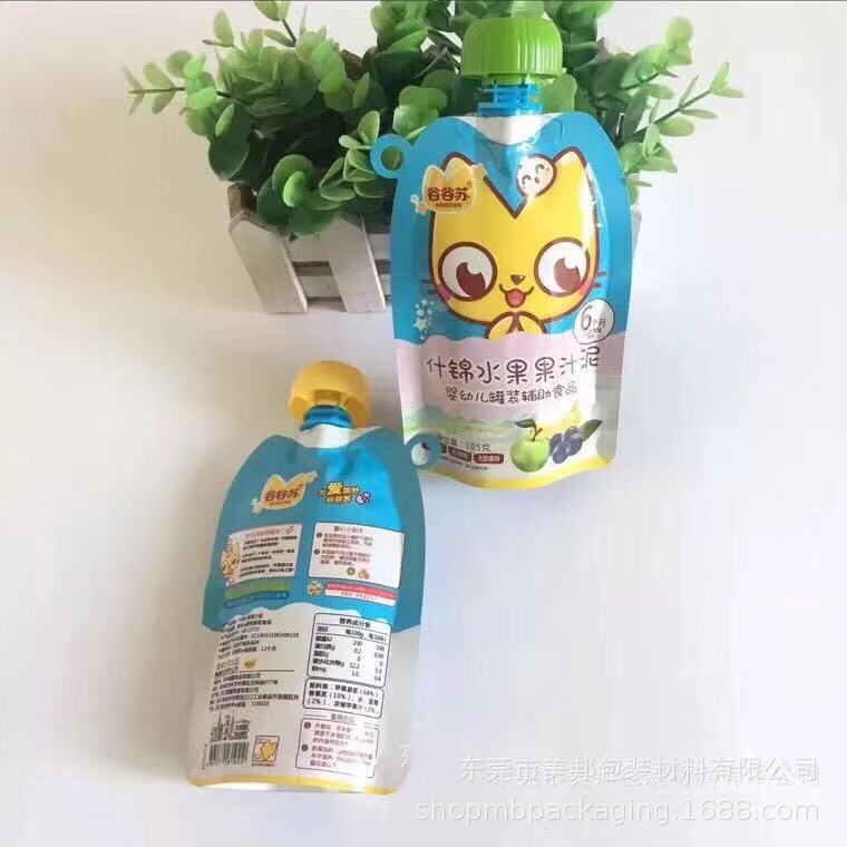 微信图片_20190806142126