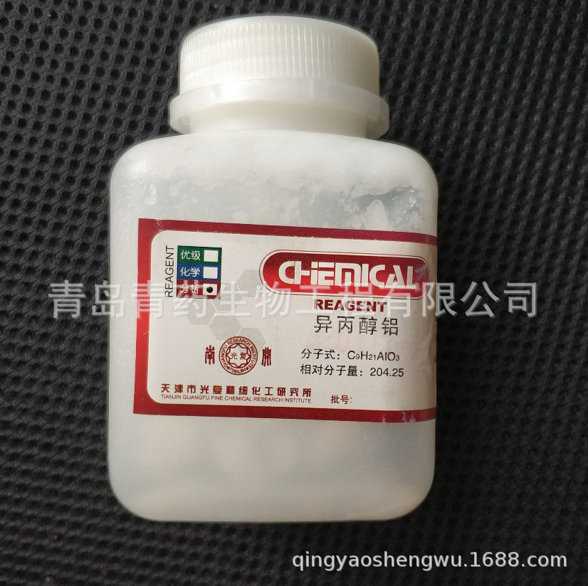  AR 100g/ƿ CAS:555-31-7