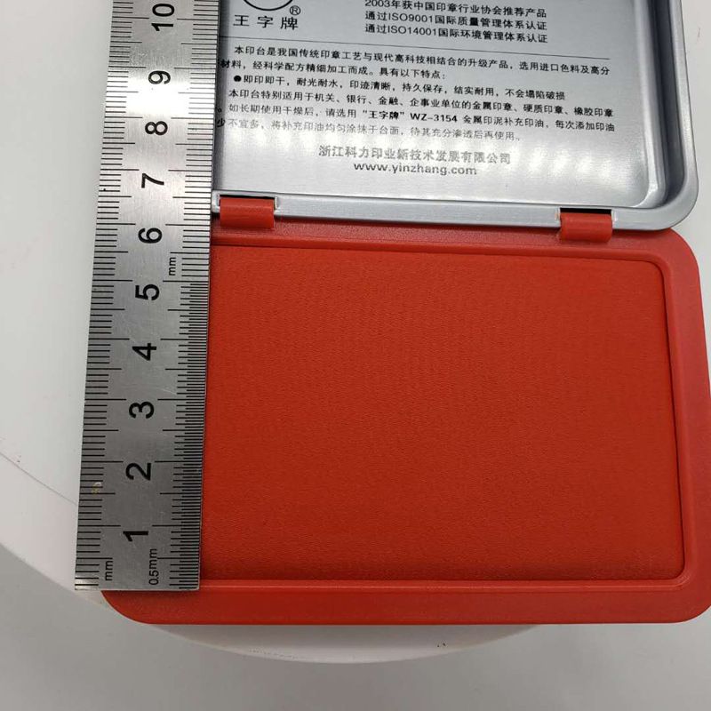 微信图片_20190505133615