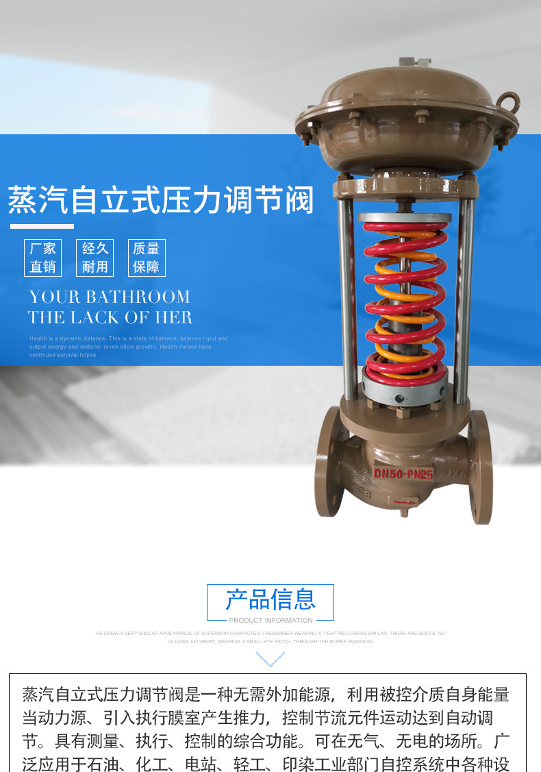 蒸汽自立式压力调节阀 自力式压力调节阀 蒸汽减压稳压阀不锈钢阀 蒸汽调节阀,自力式调节阀,自力式压力调节阀,压力调节阀,ZZYP