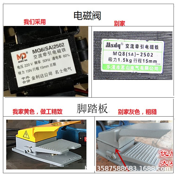 9524639979_2141308603