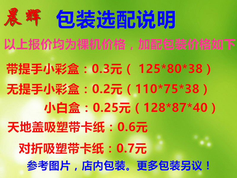 20111115081849194_副本