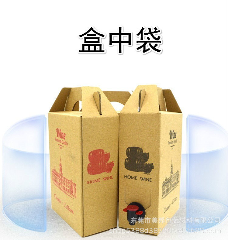 厂家直销铝箔无菌盖果汁袋 抗暴液体盒中袋 红酒储存袋防水耐用-阿里巴巴