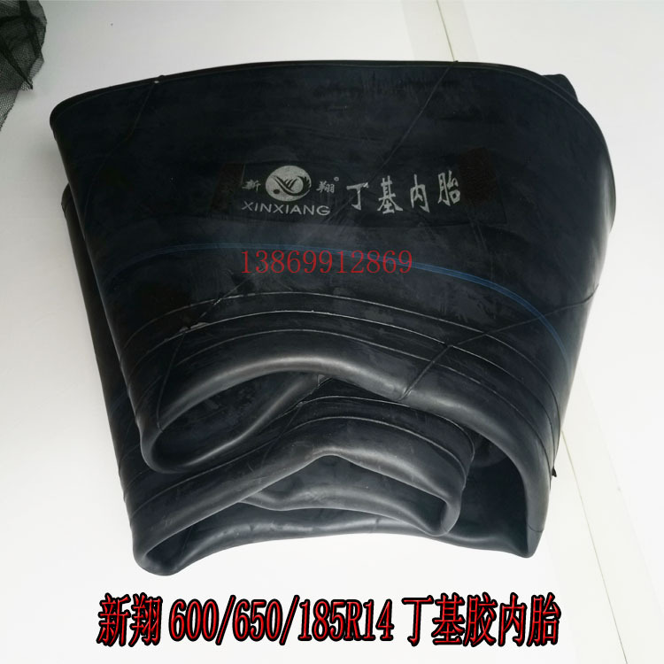 批发轻卡汽车丁基胶600/650/185-14内胎轮胎配套丁基