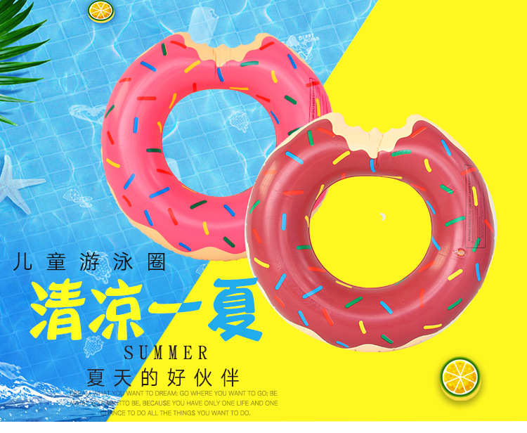 甜甜圈泳圈详情页_01.jpg