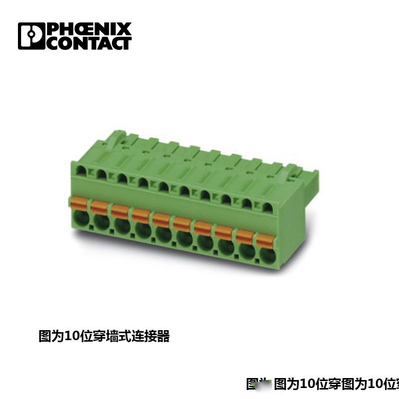 菲尼克斯 印刷电路板连接器 FKCT 2,5/ 4-ST BU-1700342
