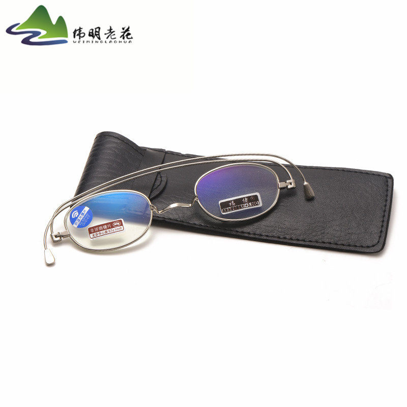 Japanese New Style Rotating Anti-Blue Light Folding Reading Glacier Paper Portable Exquisite Leather Case Fulao Reading Mirror for the Elderly Japanese New Style Rotating Anti-Blue Light Folding Reading Glacier Paper Portable Exquisite Leather Case Fulao Reading Mirror for the Elderly