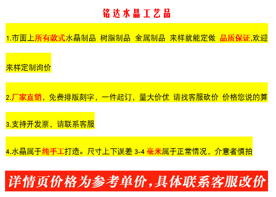 水晶奖杯定制爱心镀金树脂奖杯公司员工颁奖大拇指五角星实木奖牌详情1