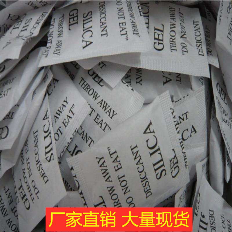 防潮珠厂家 大包干燥剂硅胶矿物除湿仓库 集装箱衣柜干燥剂