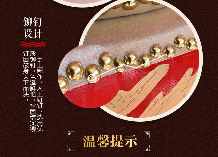红腰鼓详情_11