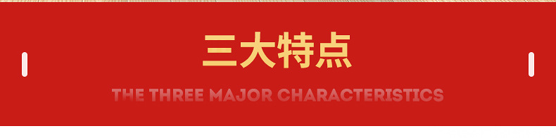 快幕秀前台详情页_02
