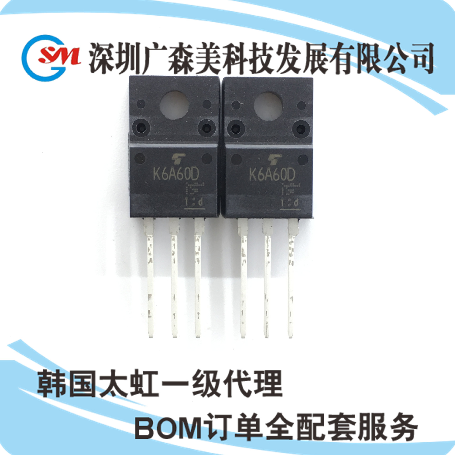 K6A60D TK6A60D TO-220F MOS场效应管 6A/600V 进口全新原装-阿里巴巴