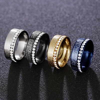 new pattern Muslim Diamond Stainless steel Ring Islamism Jewelry Arab Titanium steel ring Mantra Ring