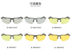 Men's sunglasses, sports glasses