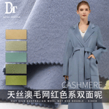 �ﶬ���N����z��ë�W�tɫϵ�p���ز��� �r�b�ش����������Ϲ���