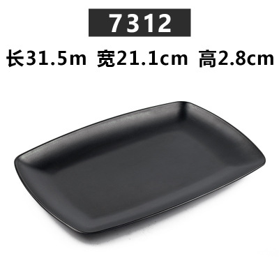 7312