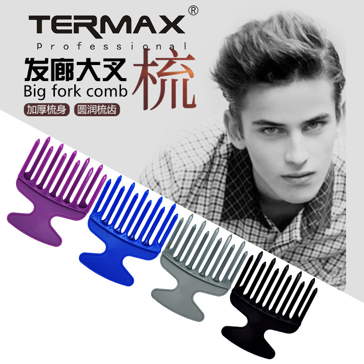 Gran Tenedor peine de pelo peine de maquillaje/peine de masaje de corte de pelo de los hombres de dientes anchos costilla peine de aceite Retro