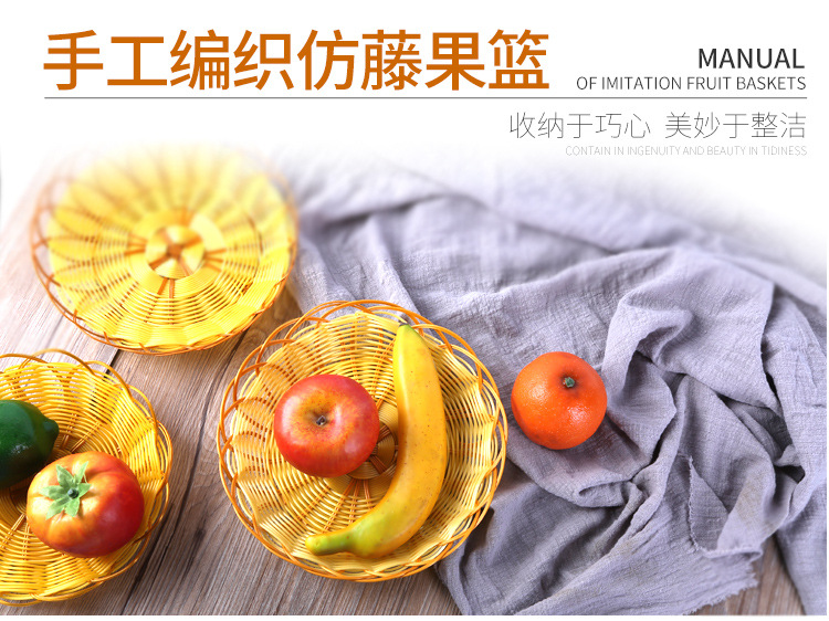 水果篮_01