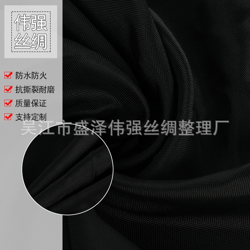 厂家供应 420D、210D尼龙牛津布耐酸碱尼龙面料现货供应批发