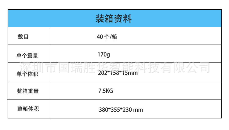 【厂家直销】超薄无线连接带鼠标蓝牙键盘9寸平板手机通用键盘详情18