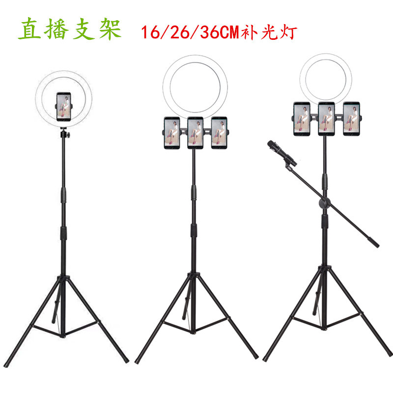 Mobile phone tripod fill light stand thr...