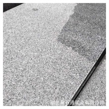 芝麻黑菠萝面板材 G654深灰色花岗岩 深灰麻石材 芝麻黑厂家