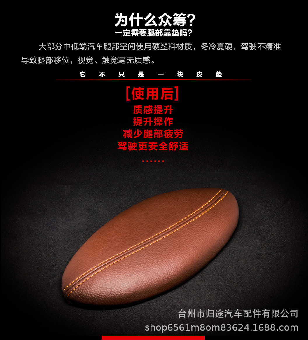 750详情